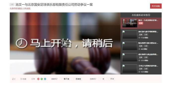 性高潮讲座2020